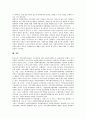 [지역복지운동]지역복지운동(지역사회복지운동)의 유형, 지역복지운동(지역사회복지운동)의 필요성, 지역복지운동(지역사회복지운동)의 현황과 문제점, 지역복지운동(지역사회복지운동)의 활성화 방안 분석 10페이지