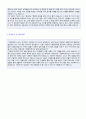 (사회복지사 자기소개서 + 이력서양식) 사회복지사 자기소개서 합격자 샘플 [요양원/복지관/복지센터 사회복지사자소서 사회복지사자기소개서예문/사회복지사자소서 사회복지자기소개서지원동기 취업]  2페이지