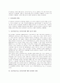 [유권자]유권자(선거인, 선거권자)의 정보원과 정치참여, 유권자(선거인, 선거권자)에 대한 TV의 영향, 유권자(선거인, 선거권자)에 대한 신문의 영향, 유권자(선거인, 선거권자)에 대한 인터넷의 영향 분석 7페이지