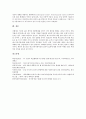 [유권자]유권자(선거인, 선거권자)의 정보원과 정치참여, 유권자(선거인, 선거권자)에 대한 TV의 영향, 유권자(선거인, 선거권자)에 대한 신문의 영향, 유권자(선거인, 선거권자)에 대한 인터넷의 영향 분석 9페이지