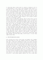 [영국][노동운동][노동조합운동][노동당신좌파운동][여성참정권운동][토지국유화][독서운동]영국 노동운동, 영국 노동조합운동, 영국 노동당신좌파운동, 영국 여성참정권운동, 영국 토지국유화운동, 영국 독서운동 4페이지