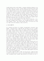 [영국][노동운동][노동조합운동][노동당신좌파운동][여성참정권운동][토지국유화][독서운동]영국 노동운동, 영국 노동조합운동, 영국 노동당신좌파운동, 영국 여성참정권운동, 영국 토지국유화운동, 영국 독서운동 9페이지