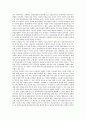 [영국][노동운동][노동조합운동][노동당신좌파운동][여성참정권운동][토지국유화][독서운동]영국 노동운동, 영국 노동조합운동, 영국 노동당신좌파운동, 영국 여성참정권운동, 영국 토지국유화운동, 영국 독서운동 15페이지