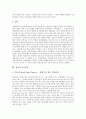 [영국][노동운동][노동조합운동][노동당신좌파운동][여성참정권운동][토지국유화][독서운동]영국 노동운동, 영국 노동조합운동, 영국 노동당신좌파운동, 영국 여성참정권운동, 영국 토지국유화운동, 영국 독서운동 19페이지