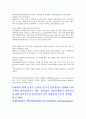 PDPH 경막외 혈액 봉합술(Epidural blood patch) 2페이지