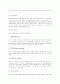[포장][포장디자인][포장산업][포장디자인 개발][포장 관련 신기술][포장산업 과제]포장의 정의, 포장의 종류, 포장의 중요성, 포장디자인의 원칙, 포장디자인의 개발, 포장 관련 신기술, 향후 포장산업의 과제 분석 3페이지
