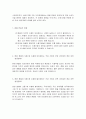 환율과_수출 2페이지