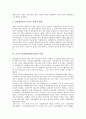 [물가상승]인플레이션(물가상승)의 개념, 인플레이션(물가상승)관련 이론, 인플레이션(물가상승)의 원인, 인플레이션(물가상승)의 영향, 미국의 인플레이션(물가상승) 사례, 인플레이션(물가상승)의 원인에 따른 대책 7페이지