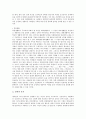 [자기소개서][자기소개서 작성][자기소개서사례][자소서사례]자기소개서(자소서)의 기본요소와 자기소개서(자소서)의 최종확인 고찰 및 엄선된 자기소개서(자소서) 사례 9(엄선된 자기소개서(자소서)의 예문 9) 4페이지
