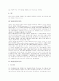 [뇌졸중][중풍][뇌졸중(중풍) 진단][뇌졸중(중풍) 치료][뇌졸중 증후군]뇌졸중(중풍)의 원인, 뇌졸중(중풍)의 분류, 뇌졸중(중풍)의 증상, 뇌졸중(중풍)의 진단, 뇌졸중(중풍)의 치료, 뇌졸중(중풍)의 재활과 예후 5페이지