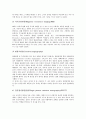 [뇌졸중][중풍][뇌졸중(중풍) 진단][뇌졸중(중풍) 치료][뇌졸중 증후군]뇌졸중(중풍)의 원인, 뇌졸중(중풍)의 분류, 뇌졸중(중풍)의 증상, 뇌졸중(중풍)의 진단, 뇌졸중(중풍)의 치료, 뇌졸중(중풍)의 재활과 예후 8페이지