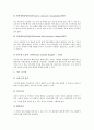 [뇌졸중][중풍][뇌졸중(중풍) 진단][뇌졸중(중풍) 치료][뇌졸중 증후군]뇌졸중(중풍)의 원인, 뇌졸중(중풍)의 분류, 뇌졸중(중풍)의 증상, 뇌졸중(중풍)의 진단, 뇌졸중(중풍)의 치료, 뇌졸중(중풍)의 재활과 예후 9페이지