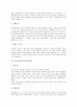 [자기소개서예문][자소서예문][자기소개서샘플][자소서샘플]자기소개서(자소서)의 작성요령 분석과 다양한 취업필승 자기소개서(자소서) 샘플(자기소개서(자소서) 예문1 ~ 자기소개서(자소서) 예문9) 7페이지