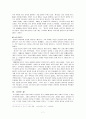 장미의 이름 7페이지