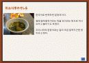 일본의 음식 문화 - 특징, 종류, 대표 음식 29페이지