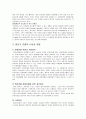베스트웨스턴 호텔 9페이지