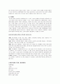 베스트웨스턴 호텔 10페이지