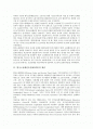 [한국노동패널조사][KLIPS][노동패널조사][패널조사][한국노동패널]한국노동패널조사(KLIPS)의 개념, 한국노동패널조사(KLIPS)의 구성, 한국노동패널조사(KLIPS)의 표본과 표집방법, 한국노동패널조사(KLIPS)의 결과 2페이지
