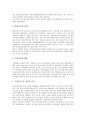 [수도권]수도권의 위협요소, 수도권의 위상변화와 수도권의 실태, 수도권의 문제점 및 수도권문제의 해결 방안 분석(수도권, 수도권의 위협요소, 수도권의 위상변화, 수도권의 실태, 수도권문제, 수도권정책) 10페이지