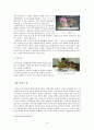 [교양]치료 레크레이션의 이해 8페이지