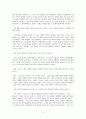 갈라디아서 연구(5장 2절~12절) 2페이지
