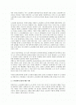 유럽의 노사관계 고찰을 통한 협력적 노사관계로의 시사점 2페이지