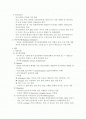 산부인과 & 외과 질환 정리(OBGY & ES disease) - 자궁근종, 자궁내막암, 유방암, 난소암, 자궁경부암, 갑상선암 등.. 2페이지