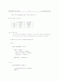 [알고리즘 요약, 알고리즘] 알고리즘 요점정리 서브노트 24페이지