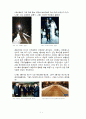 [경제,경영] 호텔기업의 연회상품에 관한 연구 7페이지