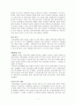 여성의 정치참여 7페이지