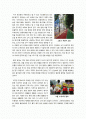 화석 연료 사용의 문제점(친환경적이지 않은 이유)과 기후변화(지구온난화) 방지를 위한 이산화탄소(온실가스) 배출 저감 대책을 소개하시오 2페이지