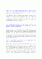 금호생명[TF팀,재무설계사] 자기소개서 우수예문 + 표준양식 2페이지