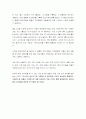 아파트 거래량을 통해 본 가격 규제 2페이지