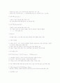 동기의 정의, 유형과 내가 공부하는 이유 7페이지
