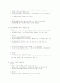 태백 영월 평창 정선의 국회의원 선거구  2페이지