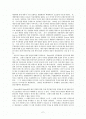 국제 인도법의 발전과정 2페이지