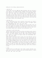 모자가정여성 4페이지