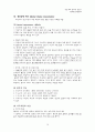 정신 간호 양극성 장애 case study  10페이지