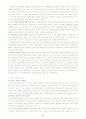 재가 노인 복지 서비스 report  2페이지