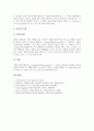 [그리스][그리스도신학][헬라][바울신학][천국][지옥]그리스의 문화, 그리스의 철학, 그리스도신학의 헬라(그리스)적 이해, 바울신학의 헬라(그리스)적 배경, 천국과 지옥의 헬라(그리스)적 의미 분석 7페이지
