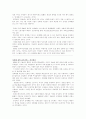 성매매특별법  2페이지