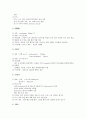 담석(담석증)의 성분, 담석(담석증)의 원인, 담석(담석증)의 증상, 담석(담석증)의 합병증, 담석(담석증)의 약물치료, 담석(담석증)의 수술치료 심층 분석(담석, 담석증, 담석증치료, 담석증예방, 담석증합병증) 5페이지