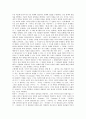 [미셀푸코][미셸푸코][철학][명제][언표][이성과 광기의 이분법]미셀푸코(미셸푸코)의 사상, 미셀푸코(미셸푸코)의 철학, 미셀푸코(미셸푸코)의 명제와 언표, 미셀푸코(미셸푸코)의 이성과 광기의 이분법 분석 4페이지