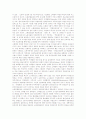 초우량 작업조직, 스웨덴의 작업조직, 도요타의 작업조직, 현대자동차의 작업조직, 북한의 작업조직 심층 분석(초우량 작업조직, 스웨덴의 작업조직, 도요타의 작업조직, 현대자동차의 작업조직 북한의 작업조직) 5페이지