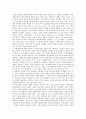 [성서해석][성경해석]성서해석(성경해석)의 영역, 설교를 위한 성서해석(성경해석), 크리스챤 링크의 성서해석(성경해석), 브라운의 성경해석(성경해석), 존 칼빈의 성서해석(성경해석), 매튜폭스의 성서해석(성경해석) 분석 7페이지