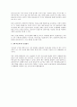 단시간근로자의 효율적 운영 방안 2페이지