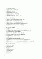 [선진국]선진국의 보훈정책, 선진국의 시장개입, 선진국의 장애인복지, 선진국의 전자정부, 선진국의 GIS구축, 선진국의 직업훈련, 선진국의 특허기관, 선진국의 발명창조성교육 분석(선진국, 선진국의 정책) 2페이지