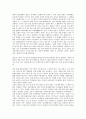 소설의 서술과 서술자, 소설소나기의 서술방식, 소설춘향전의 서술방식, 역사드라마의 서술방식에 관한 분석(소설, 서술, 서술자, 소설 소나기의 서술방식, 소설 춘향전의 서술방식, 역사드라마의 서술방식) 7페이지