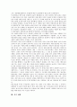 [콩]콩의 정의, 콩의 종류와 콩의 성분, 콩의 효능, 콩의 항암작용, 콩의 항암효과 및 콩의 재배 분석(콩, 콩의 정의, 콩의 종류, 콩의 성분, 콩의 효능, 콩의 항암작용, 콩의 항암효과, 콩의 재배, 항암효과) 7페이지