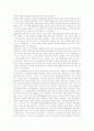 [담론이론][정책담론이론][문화담론이론][하버마스의 담론이론][푸코 담론이론]정책담론이론, 문화담론이론 , 하버마스의 담론이론, 푸코의 담론이론 분석(정책담론, 문화담론, 담론이론, 문화담론, 하버마스, 푸코) 6페이지